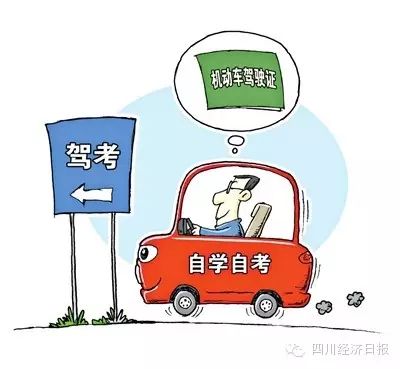 沈阳驾校官网,沈阳驾校价格,沈阳驾校学车,沈阳驾校电话,沈阳驾校网址,沈阳驾校报名