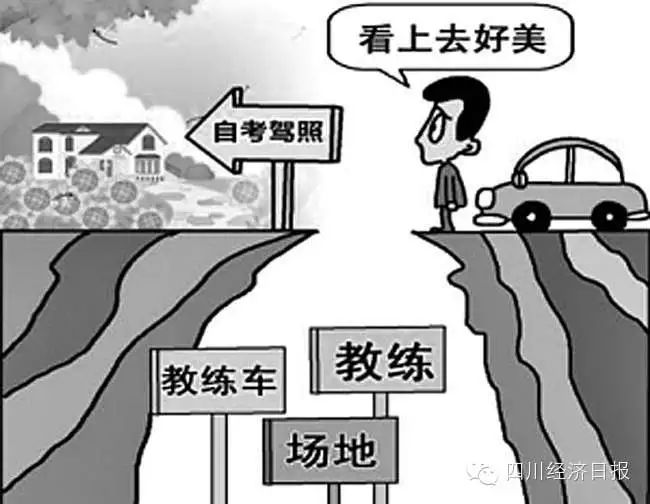 沈阳驾校,沈阳驾校哪家好,沈阳驾校哪家强,沈阳驾校排名,沈阳驾校多少钱,沈阳驾校怎么样,