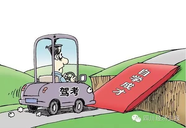 沈阳驾校官网,沈阳驾校价格,沈阳驾校学车,沈阳驾校电话,沈阳驾校网址,沈阳驾校报名