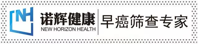 新闻男子体检没查出癌症1个月后因晚期胰腺癌身亡