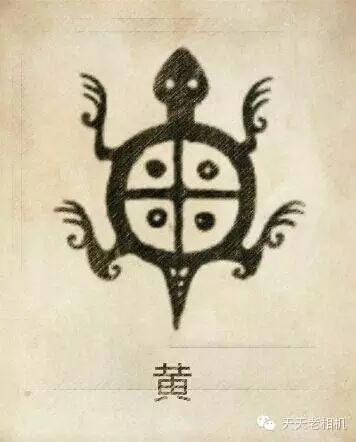 中国100个大姓氏图腾(每天学点13.6.7)