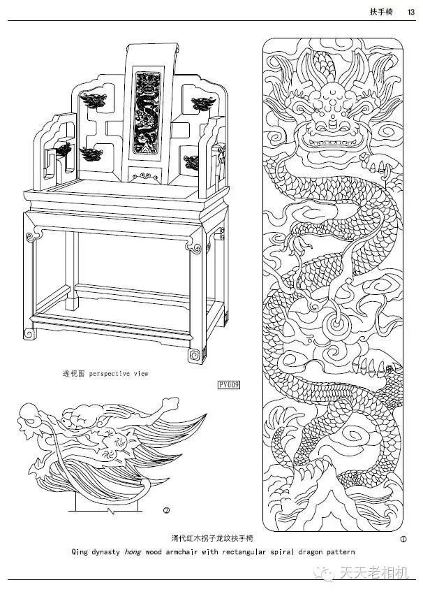 明清家具同中国古代其它艺术品一样,不仅具有深厚的历史文化艺术底蕴