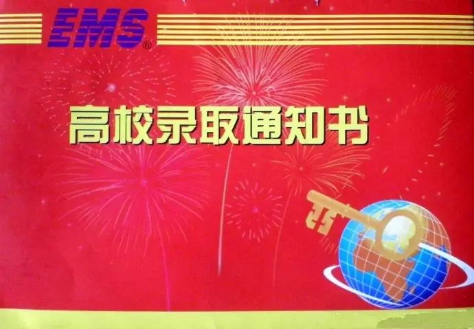 錄取通知書查詢入口官網_錄取通知書查詢系統官網_錄取通知查詢入口官網2021