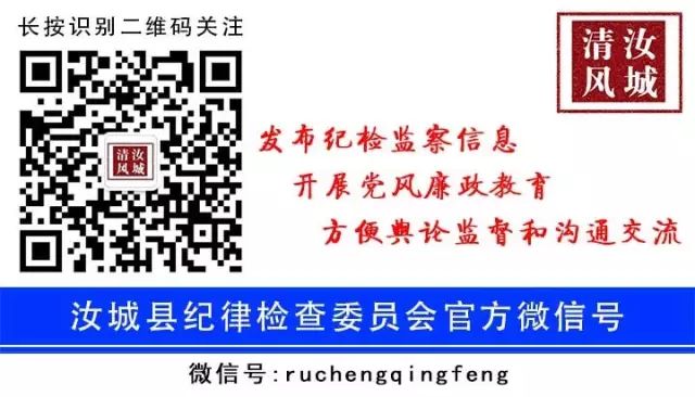 【以案释纪】热水谢主任违反计划生育也入了党,这是怎么回事?