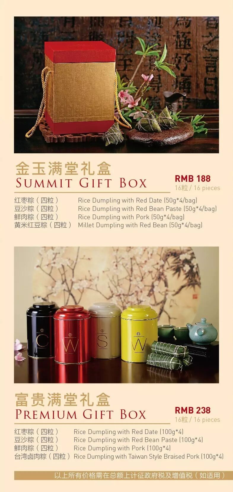 your loved ones with a selection of gift boxes and hampers