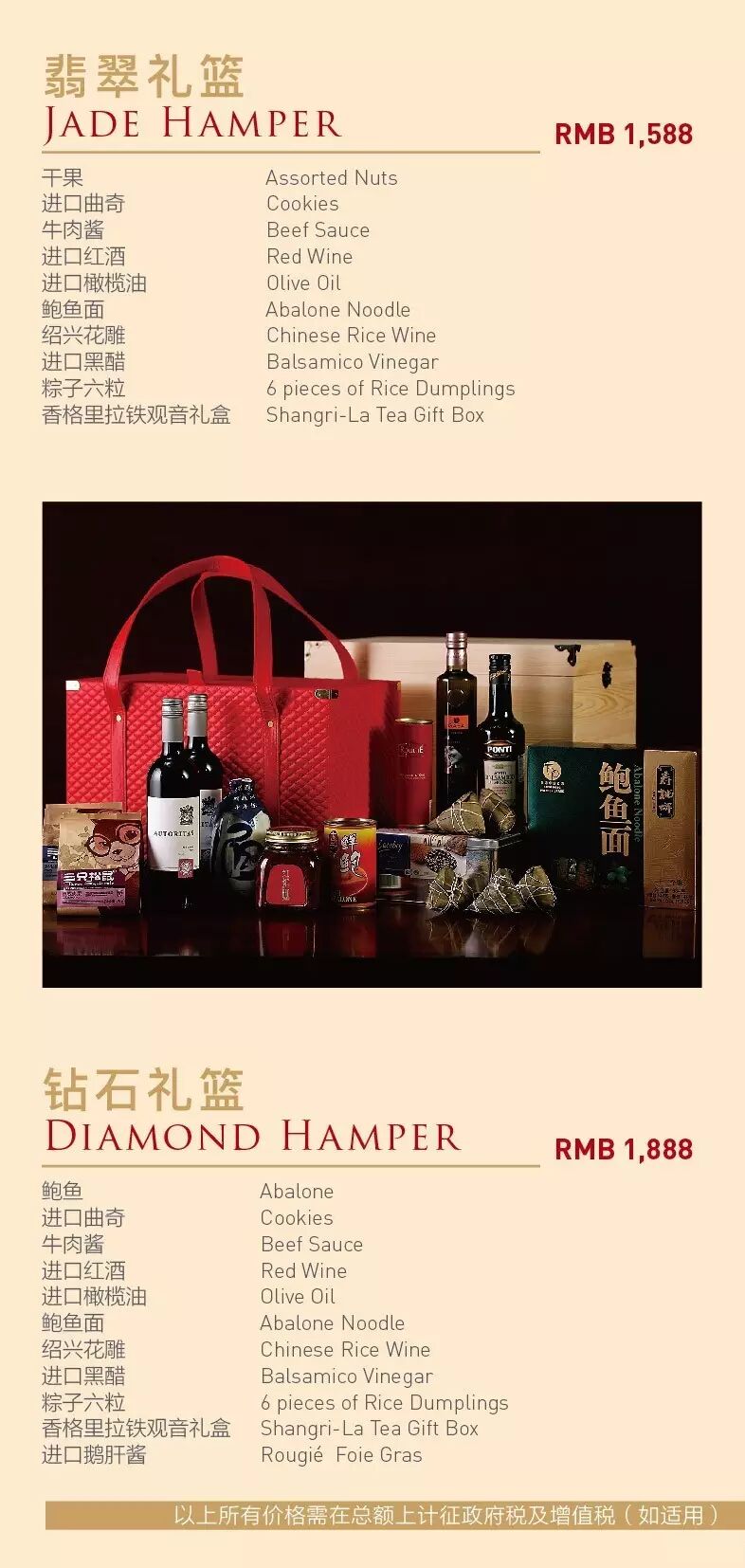 your loved ones with a selection of gift boxes and hampers