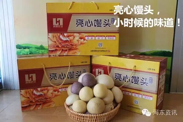 平陆县卫生和计划生育局副局长解志胜违反八项规定被处分通报-怀孕期