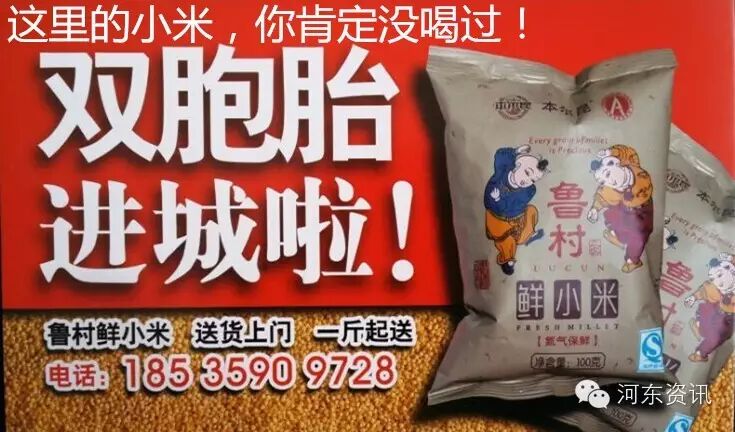 平陆县卫生和计划生育局副局长解志胜违反八项规定被处分通报-怀孕期