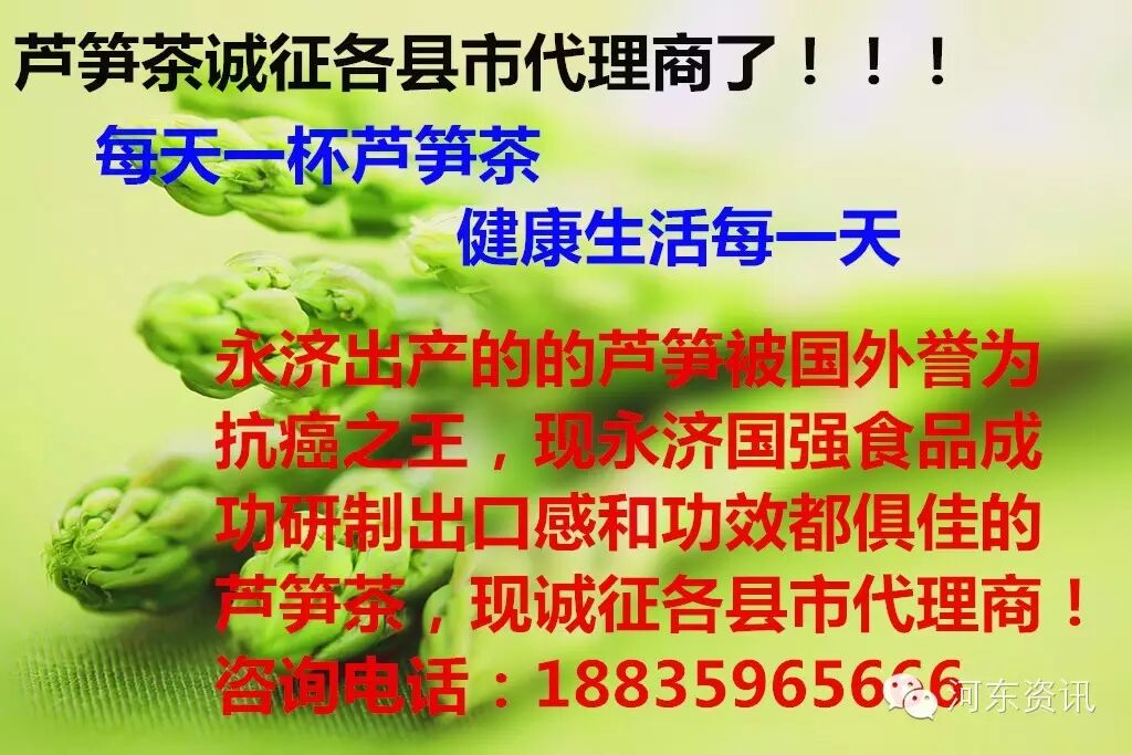 平陆县卫生和计划生育局副局长解志胜违反八项规定被处分通报-怀孕期