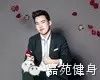 【嘉苑健身】郭德纲儿子5年变瘦,做男神只差一个减肥的...