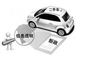 6月份全国二手车交易量环比下降1.45%