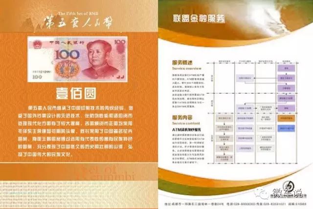 集贊活动图文公布！一个贊就是一块钱现金！26至27日【集贊开始】