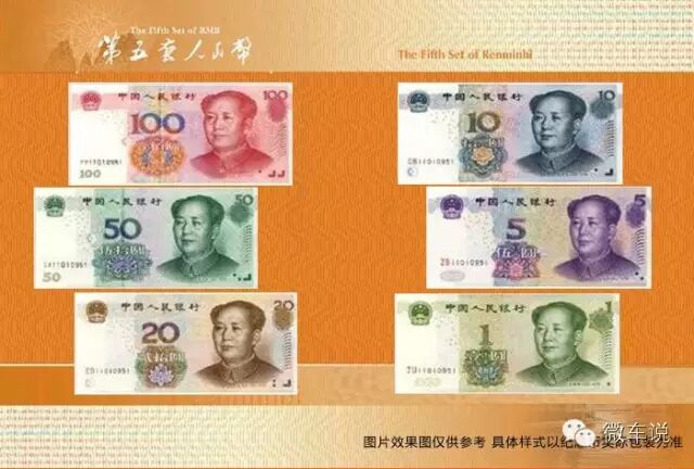 1天倒计时!一个贊就是一元钱! 你们准备好了吗?