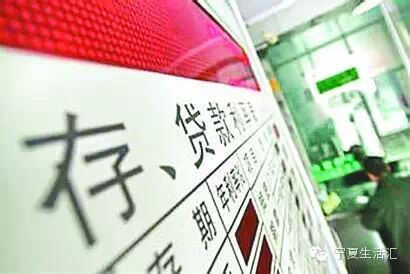 华西村人均收入_宁夏人均持卡量1.71张(2)