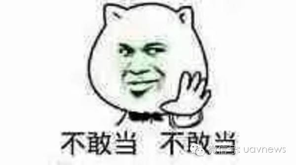 大神一分鐘教你學(xué)會(huì)DIY一臺(tái)爽飛無(wú)人機(jī) 