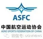 無人機(jī)培訓(xùn)迄今最全解析！你知道or不知道的都在這里