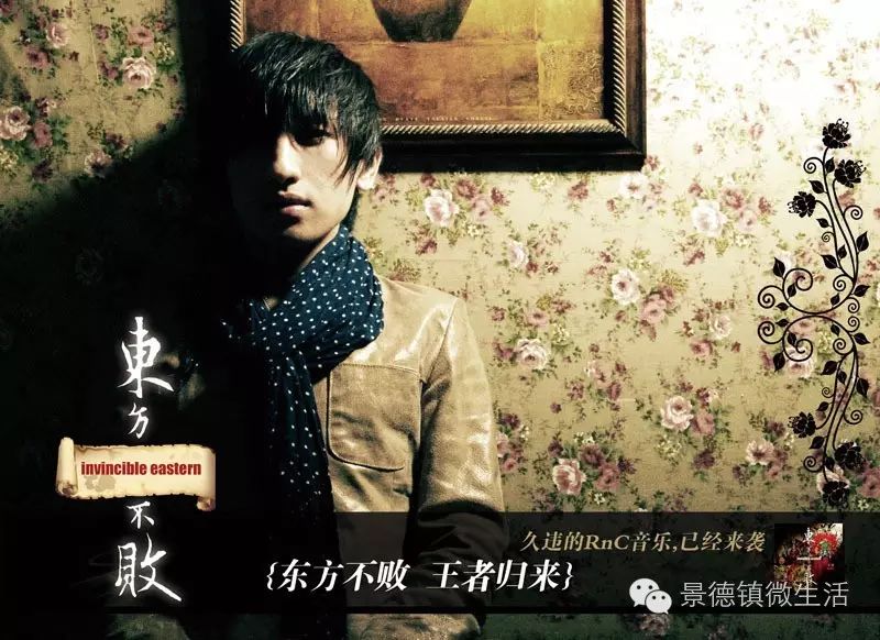 号外!号外!后弦要来景德镇开演唱会啦~独家特惠门票火...