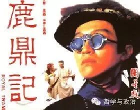 周星驰版《鹿鼎记》:精英眼中的革命