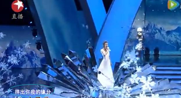 赵丽颖、张艺兴现场演唱《倔强》《雪人》
