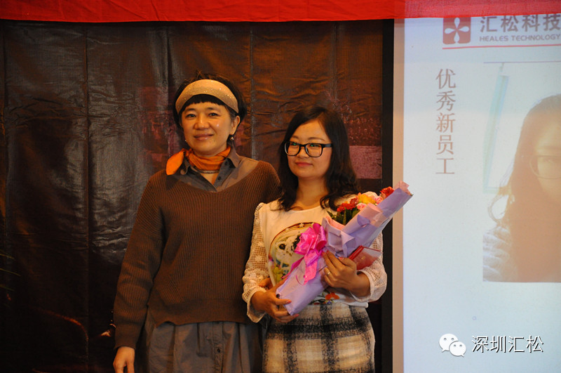深圳汇松科技