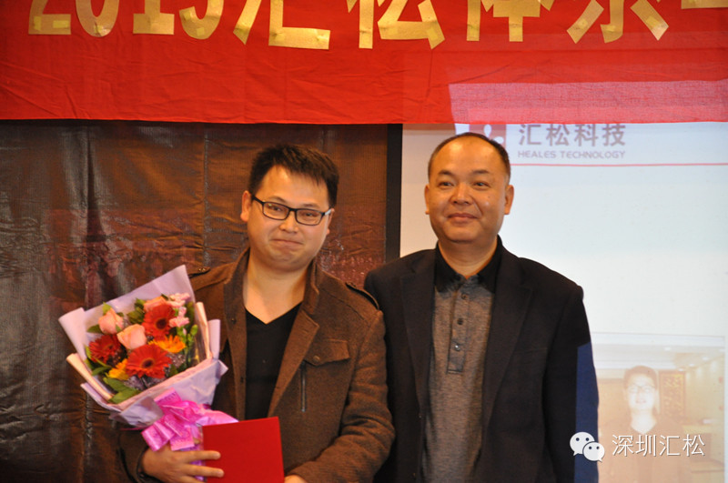 深圳汇松科技