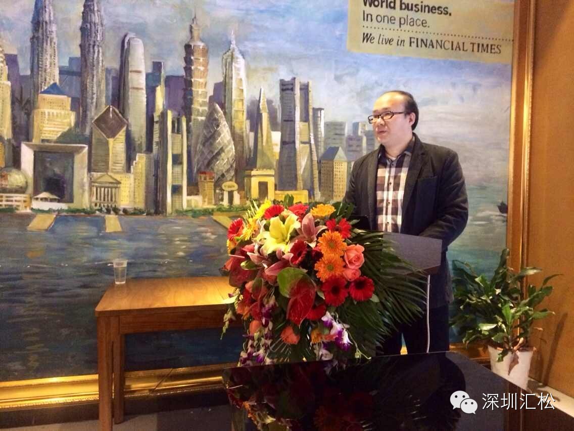 深圳汇松科技