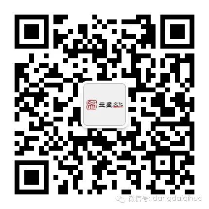 漆趣大千 <wbr>| <wbr>漆画八大类技法的一百种表现 <wbr>——髹凃