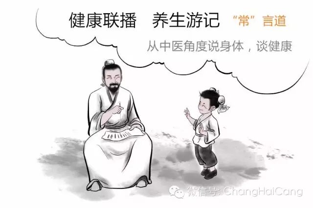 阳气不足应该怎样提升