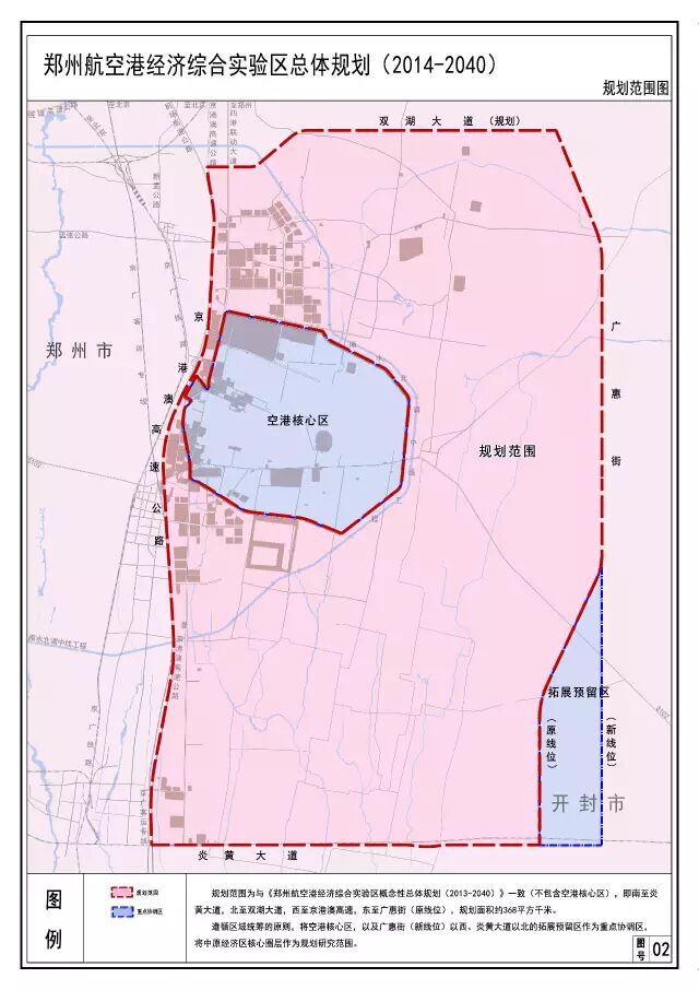 规划范围为南至炎黄大道，北至双湖大道，西至京港澳高速，东至广惠街