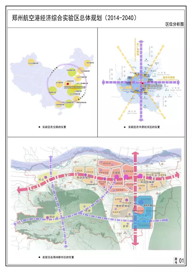 城市道路网为组团格网状,按快速路、主干路、次干路和支路四个等级层次进行规划建设 城市道路网为组团格网状,按快速路、主干路、次干路和支路四个等级层次进行规划建设