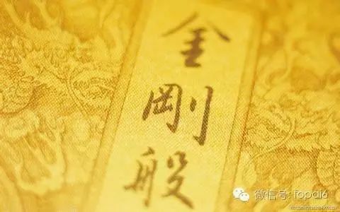 王菲——《金刚经》朗诵版