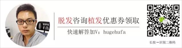 北京大学人民医院皮肤科主任张建中教授脱发问答在线精华