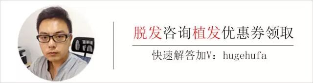 关于米诺地尔狂脱你不知道的那些事儿