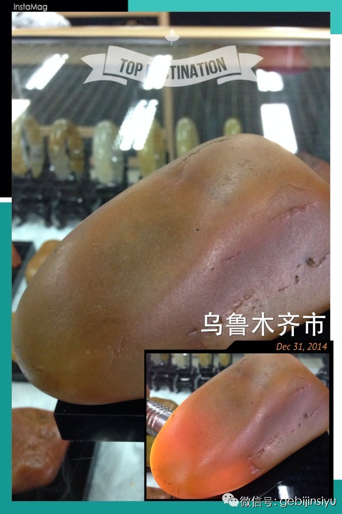 新疆戈壁金丝玉“宝石光”籽料图片欣赏及真伪辨别简析 新疆戈壁金丝玉“宝石光”籽料图片欣赏及真伪辨别简析