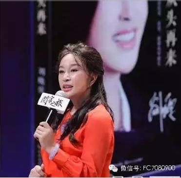 刘晓庆:风起云涌到秦城监狱...我没饶过岁月---永葆青春的...