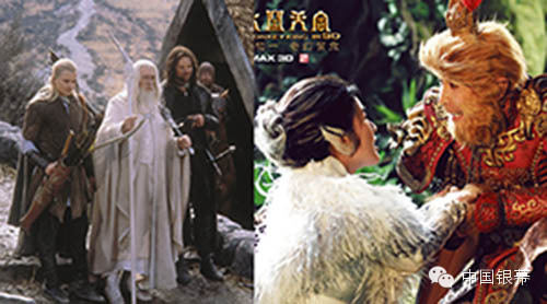 【独家推送】中国系列电影取经好莱坞（四）：《西游记》VS《魔戒》+《霍比特人》