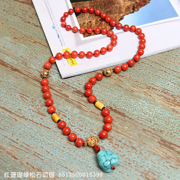 天生绝配--红珊瑚绿松石为什么总是同时出现在藏族配饰中？
