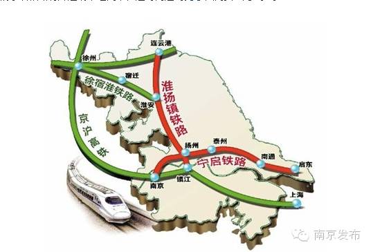 上海铁路局:宁启铁路5月开通,2小时南京到南通!