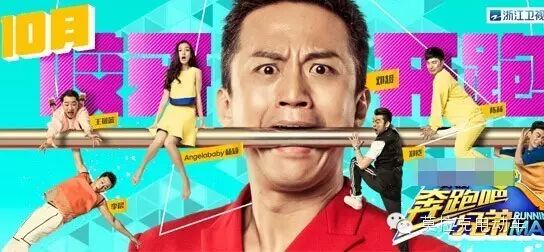 奔跑吧兄弟第五季什么时候开播_奔跑吧兄弟第七季几点开播_非诚勿扰第一期是什么时候开播