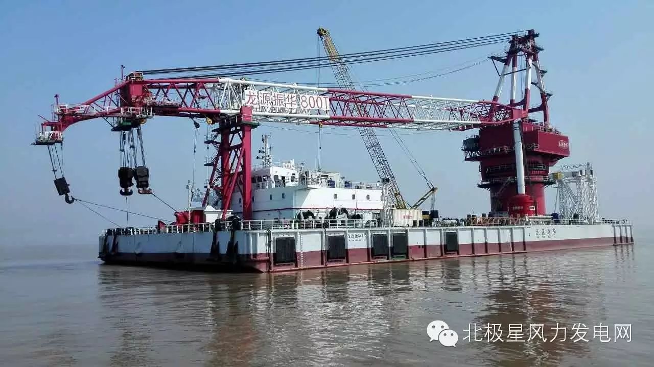 干货丨国内八大主要风电工程安装船(图)