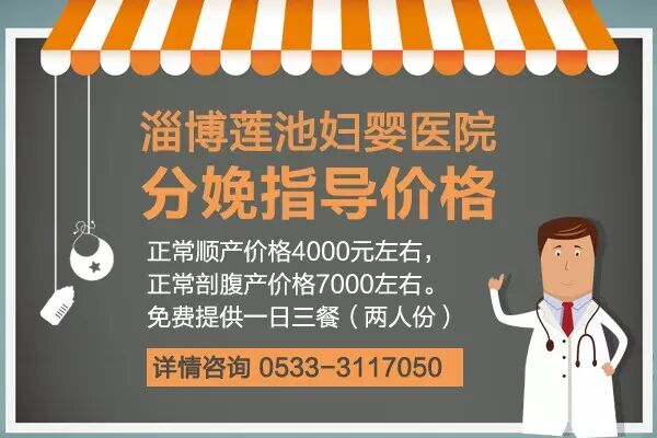 怀孕初期不能做的五件事-怀孕期