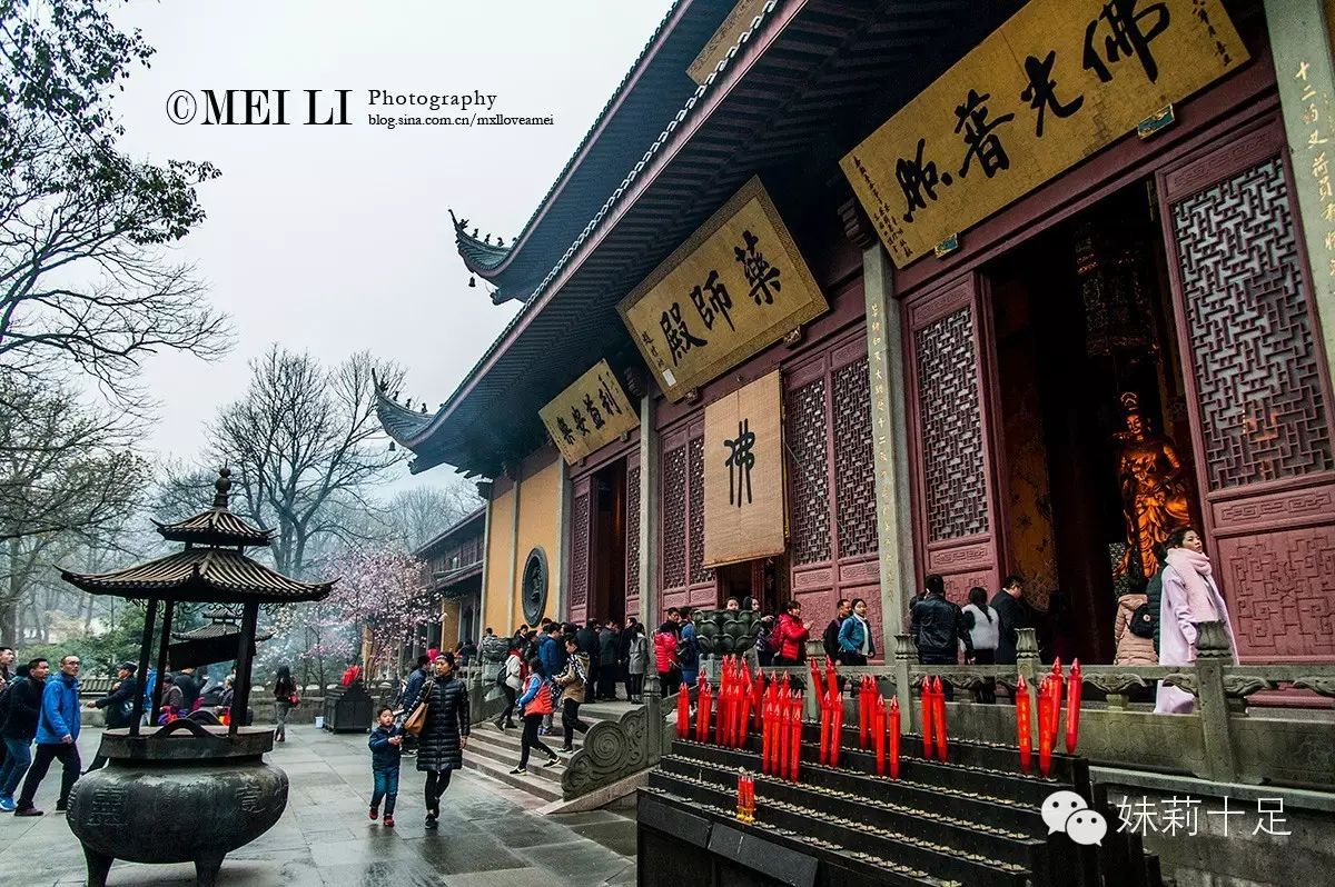 灵隐寺布局与江南寺院格局大致相仿,全寺建筑中轴线上依次为天王殿