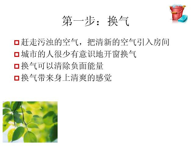 √●绝对大吃一惊：原来你的房间就是你真实处境的写照啊！