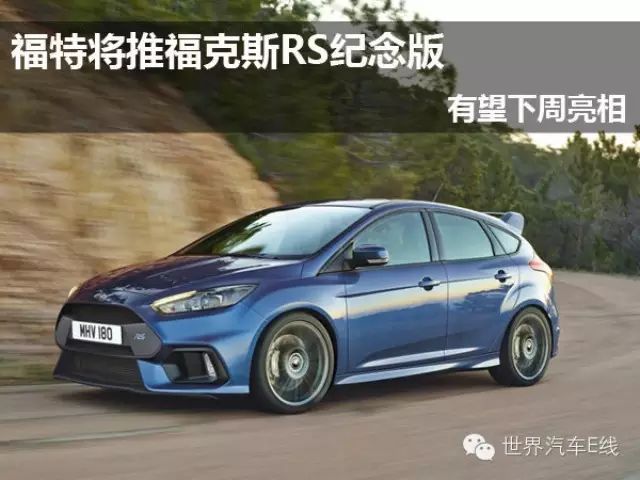 别克首款敞篷Cascada售价发布 或21万起