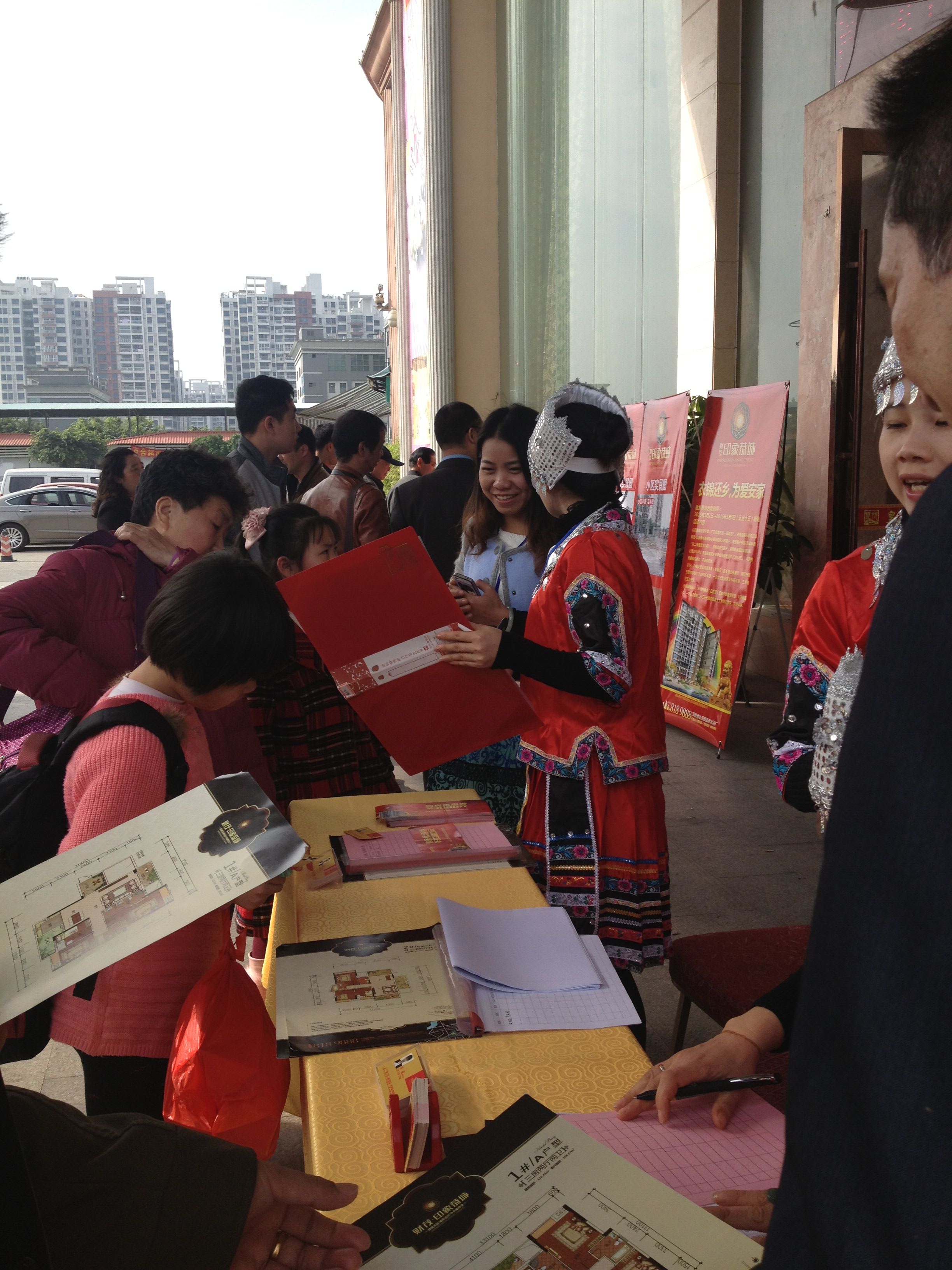 在广东的恭城老乡们!坐动车回来回来记得到【财茂·印象恭城】售楼部报销动车票哦!53 / 作者:明太鱼 / 帖子ID:111977 在广东的恭城老乡们!坐动车回来回来记得到【财茂·印象恭城】售楼部报销动车票哦!53 / 作者:明太鱼 / 帖子ID:111977