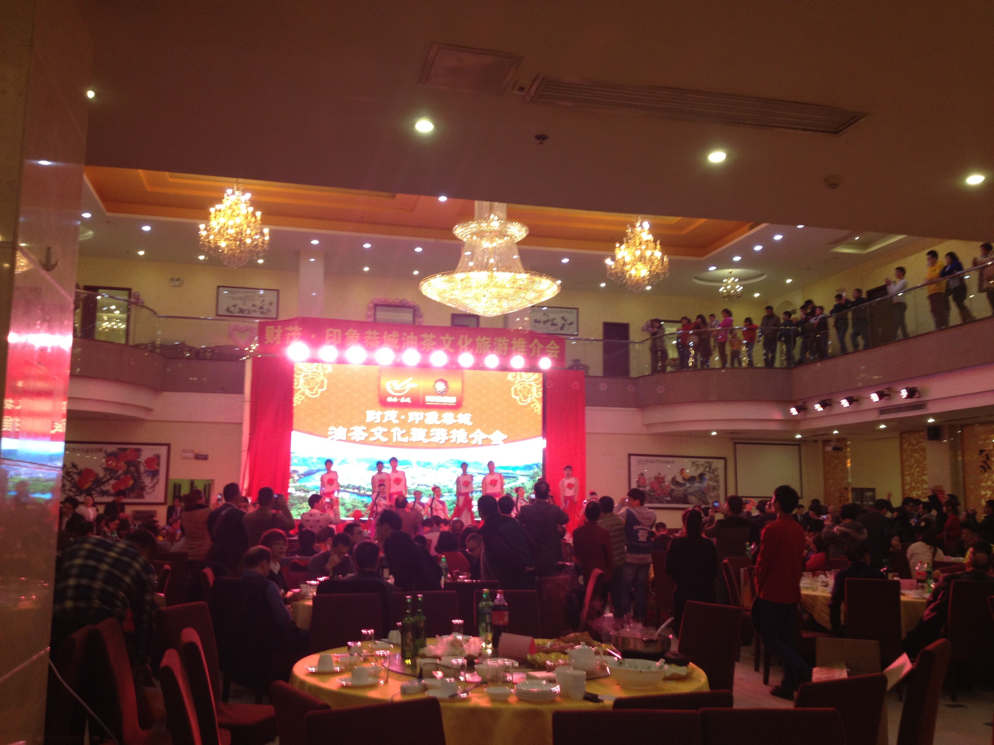 在广东的恭城老乡们！坐动车回来回来记得到【财茂·印象恭城】售楼部报销动车票哦！892 / 作者:明太鱼 / 帖子ID:111977