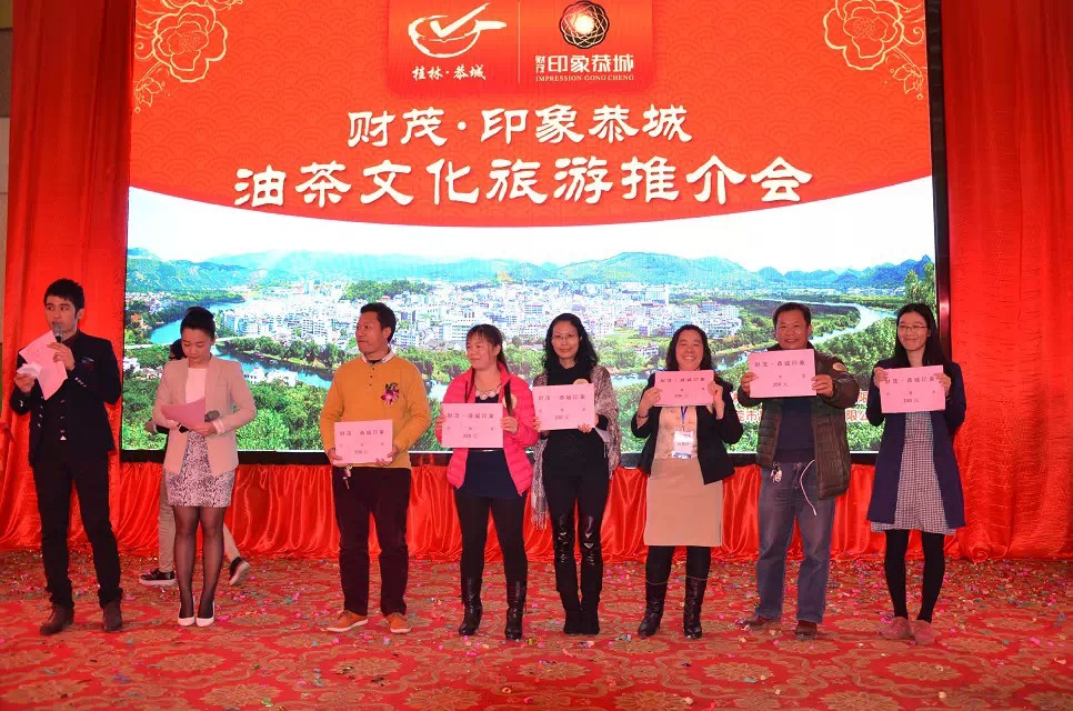 在广东的恭城老乡们！坐动车回来回来记得到【财茂·印象恭城】售楼部报销动车票哦！1000 / 作者:明太鱼 / 帖子ID:111977