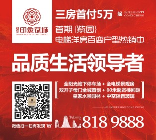 这个国庆有瘾了~【财茂·印象恭城】送家电！送房款！送可乐！ [192 / 作者:财茂·印象恭城 / 帖子ID:104899