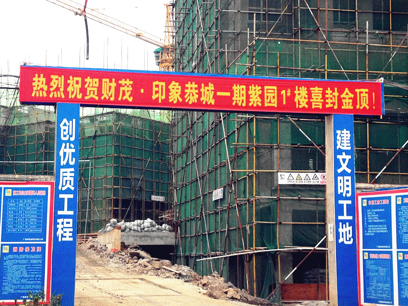 这个国庆有瘾了~【财茂·印象恭城】送家电！送房款！送可乐！ [996 / 作者:财茂·印象恭城 / 帖子ID:104899