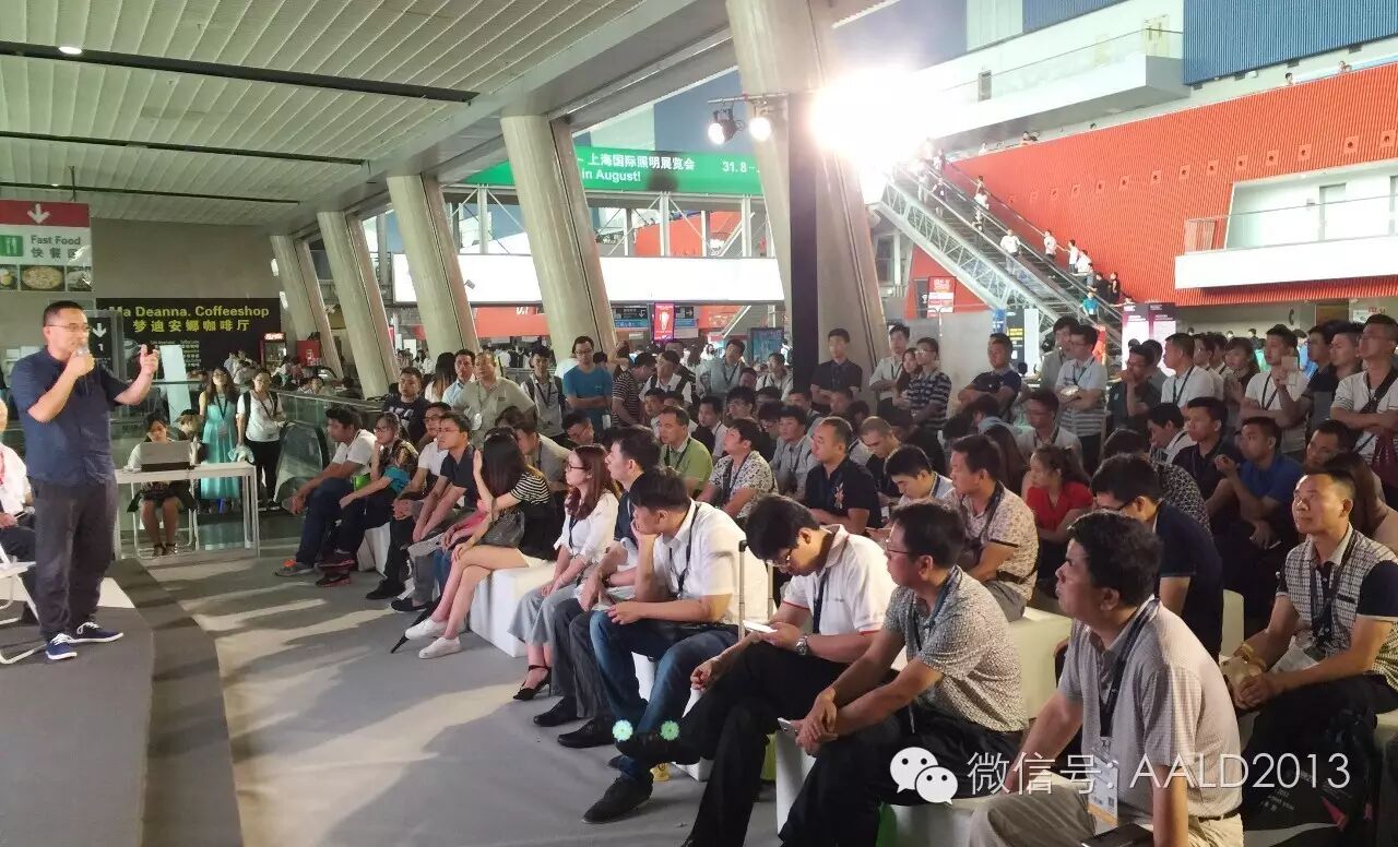 “低价中标与万众创新—设计师汇坊”顺利举办丨A·特讯